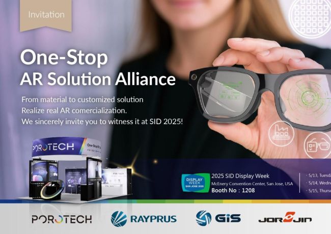 2025年展示周将于5月13日至5月15日在圣何塞举行